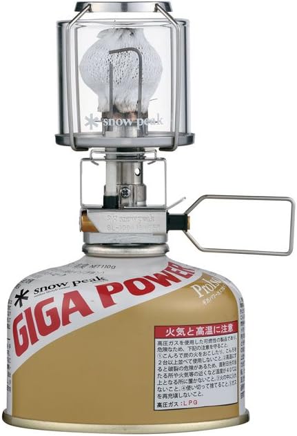 Snow Peak GigaPower Auto Lantern - Portable Lantern for Survival Gear & Equipment, Camping Supplies & Hiking Essentials - Camp Lamp with Hard Case for Storage